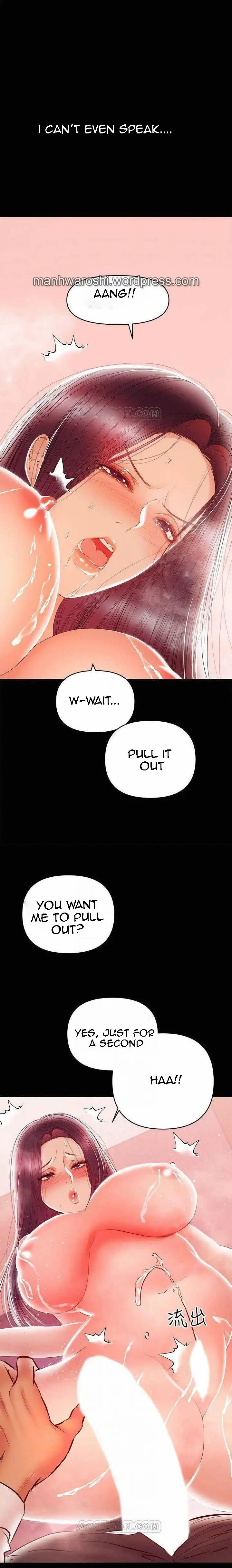 A Baby’S Nest chapter 24, page 15