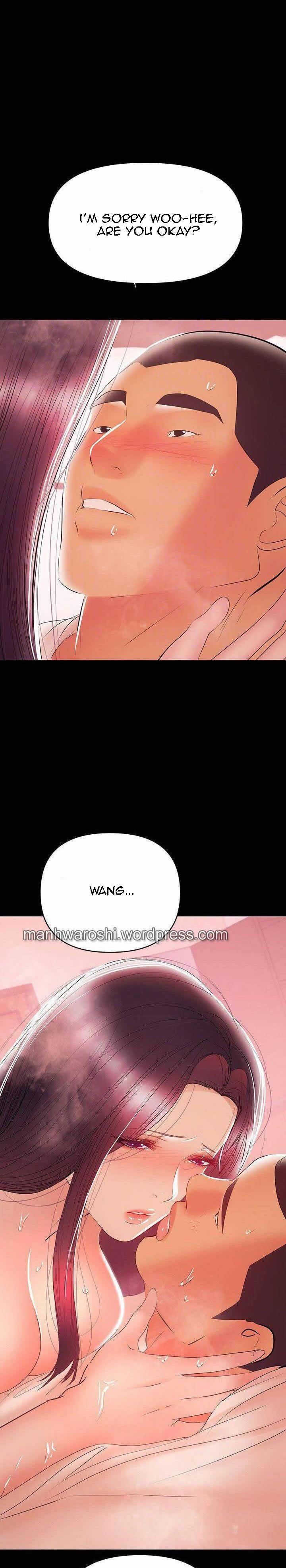 A Baby S Nest Chapter 24 Page 16