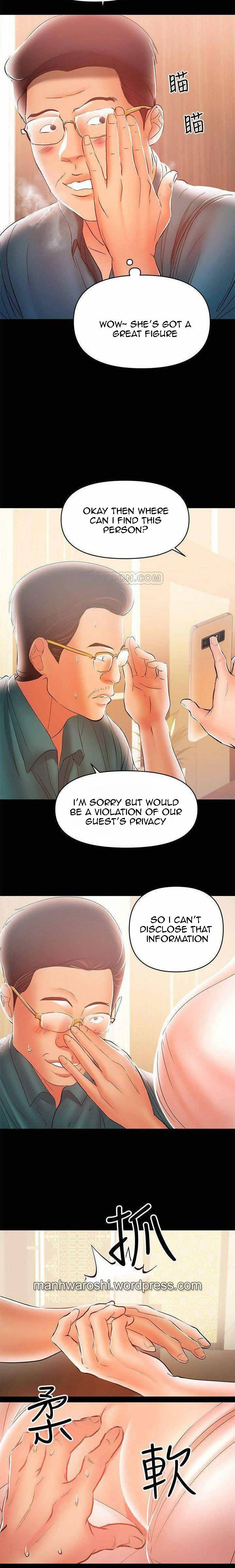 A Baby S Nest Chapter 25 Page 3