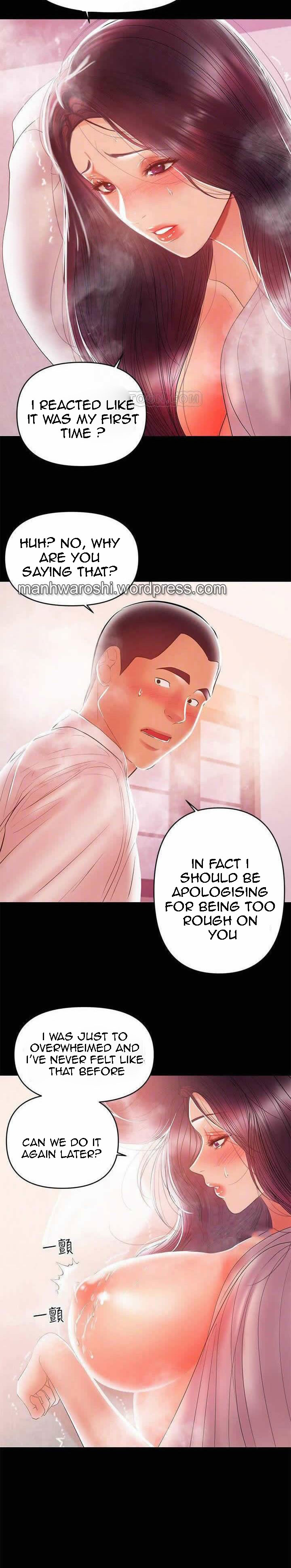 A Baby S Nest Chapter 25 Page 12