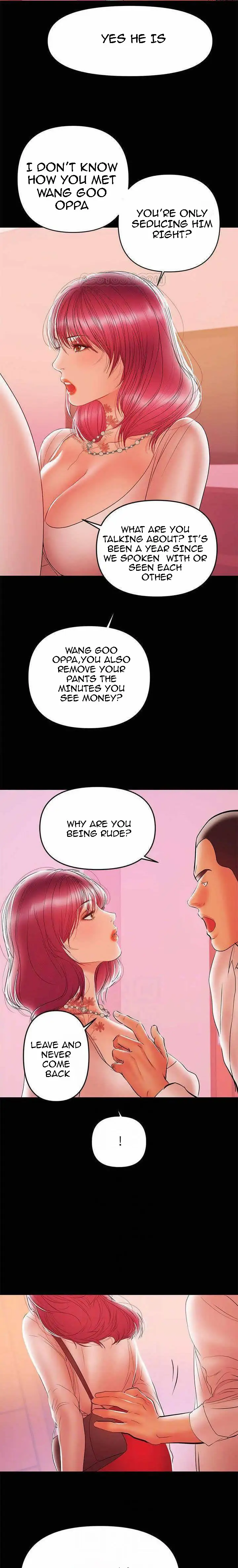 A Baby’S Nest chapter 26, page 5