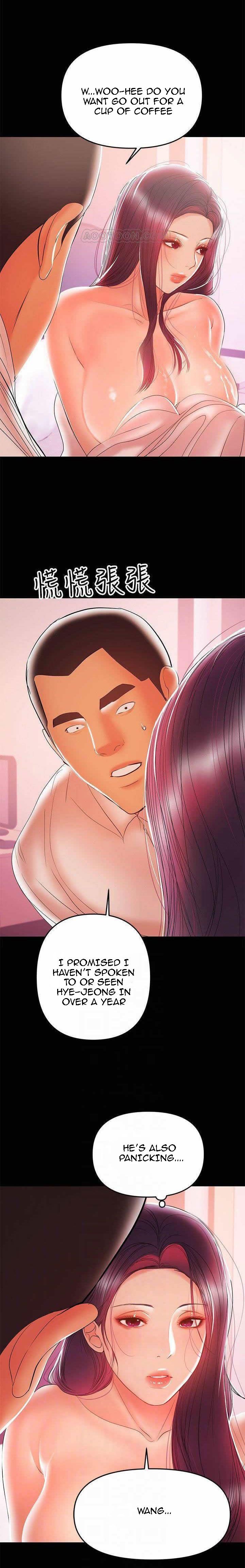 A Baby S Nest Chapter 26 Page 9