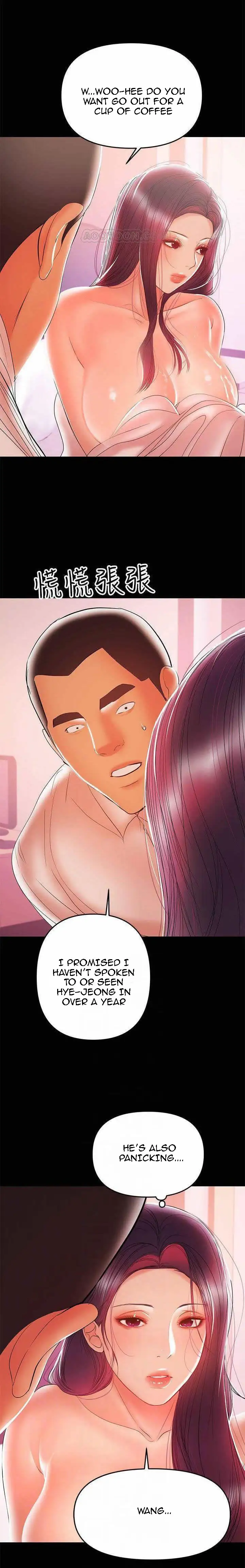 A Baby’S Nest chapter 26, page 9