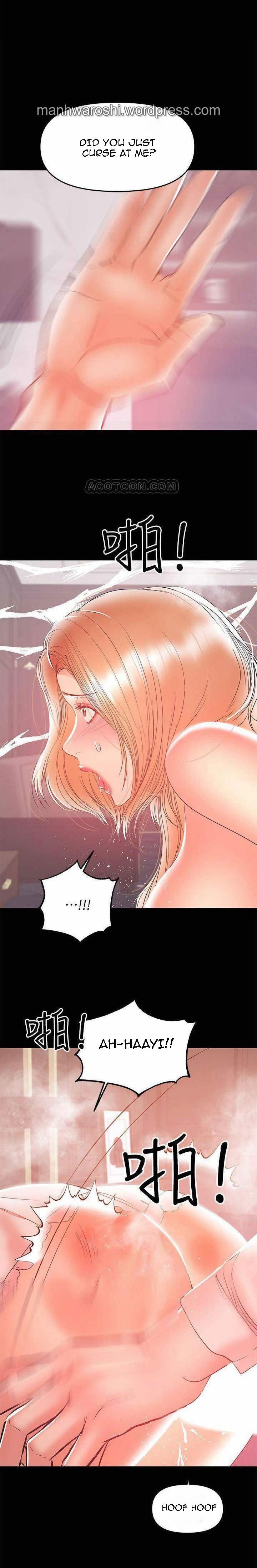 A Baby S Nest Chapter 26 Page 19