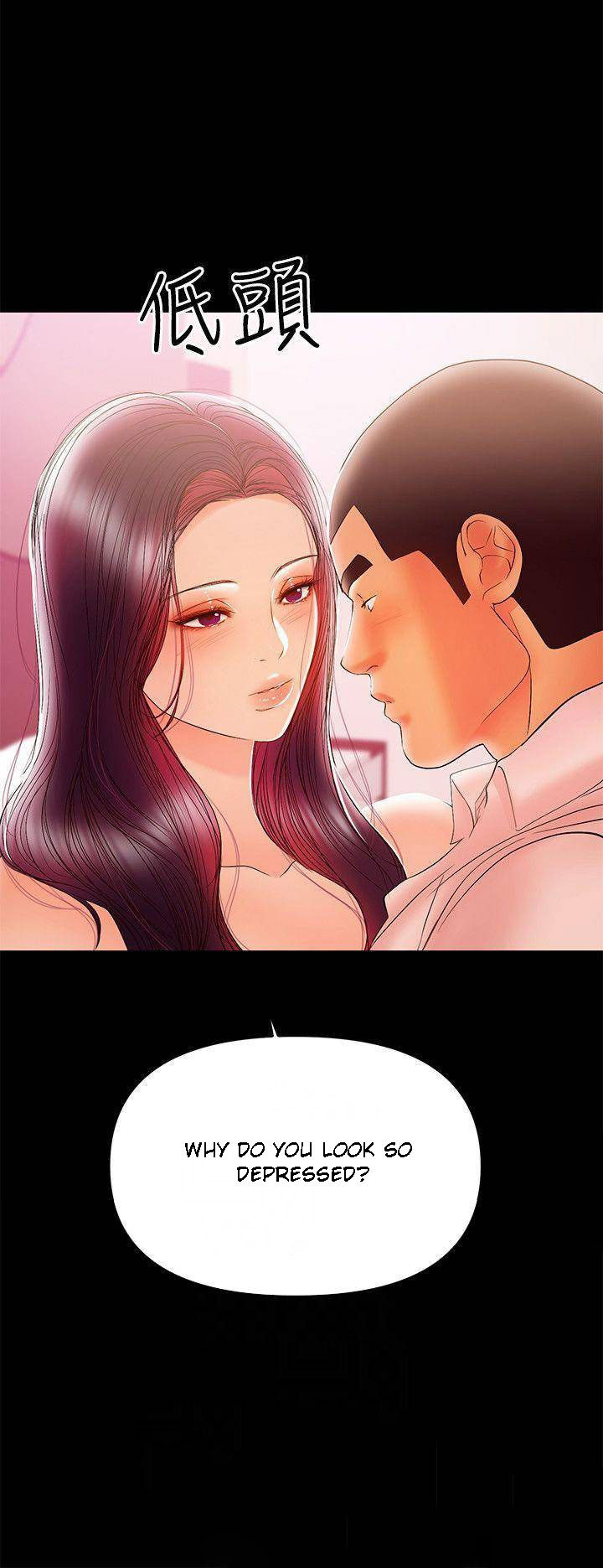 A Baby S Nest Chapter 27 Page 6