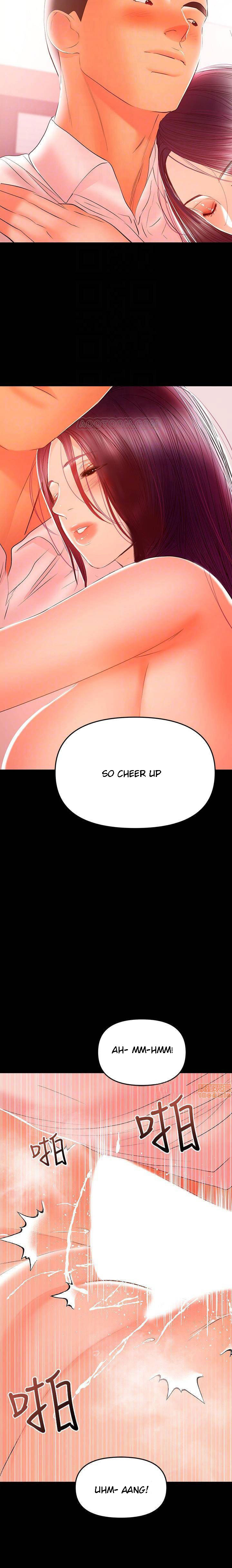 A Baby S Nest Chapter 27 Page 8