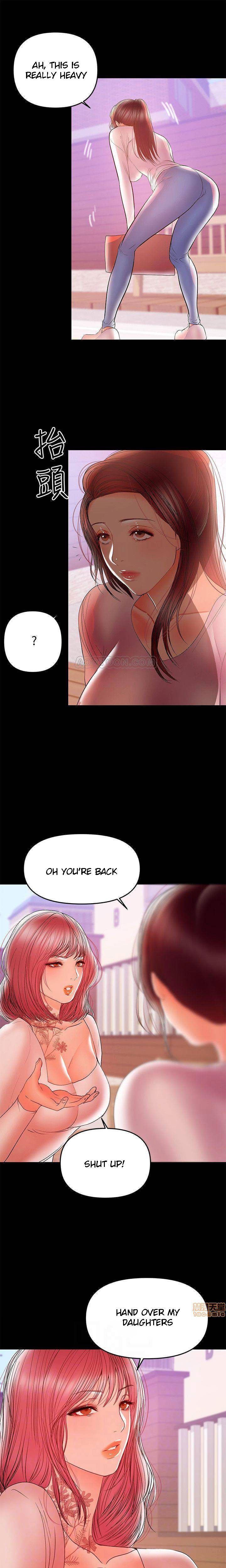A Baby S Nest Chapter 27 Page 12