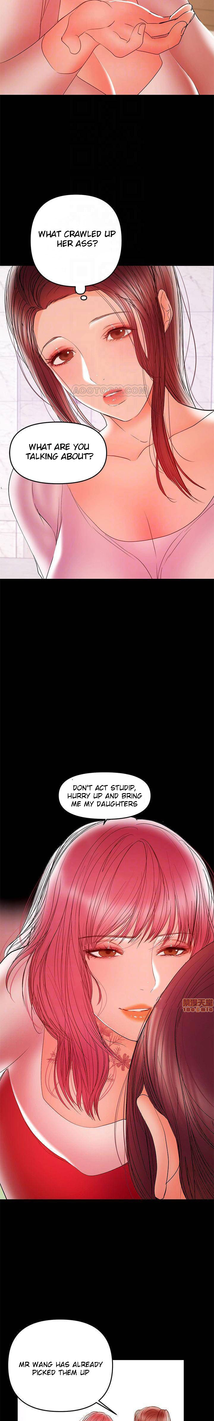 A Baby S Nest Chapter 27 Page 13