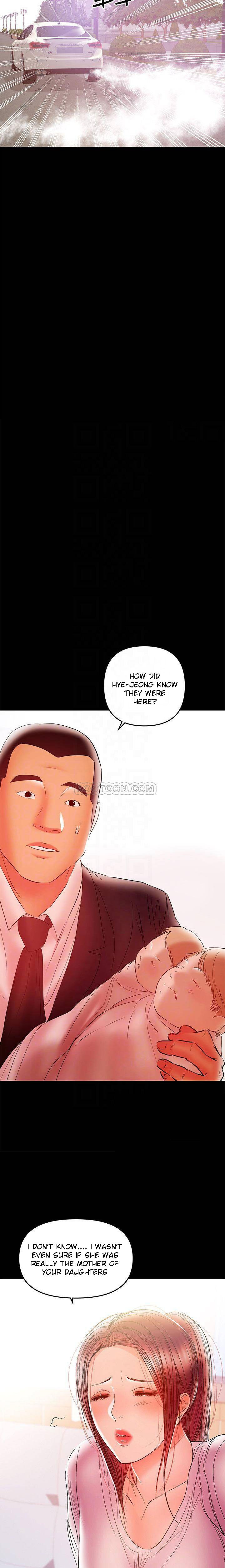 A Baby S Nest Chapter 27 Page 16
