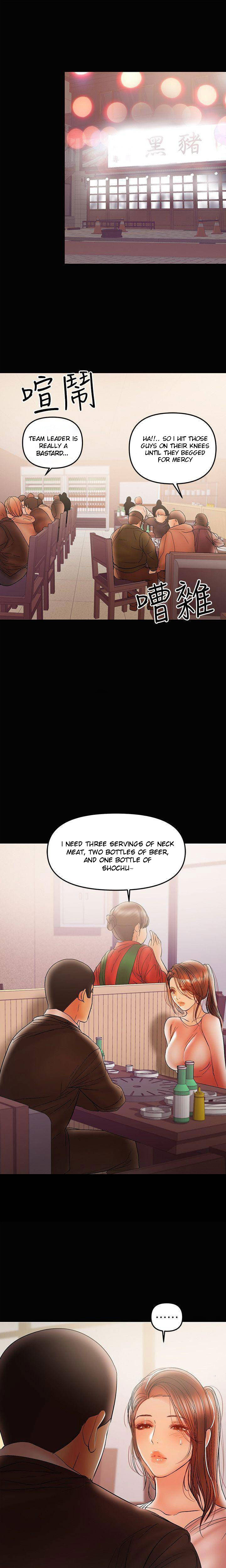 A Baby S Nest Chapter 28 Page 4