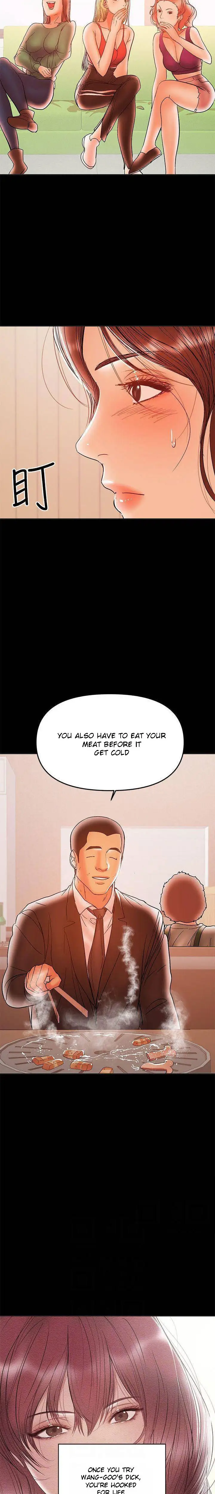 A Baby’S Nest chapter 28, page 14