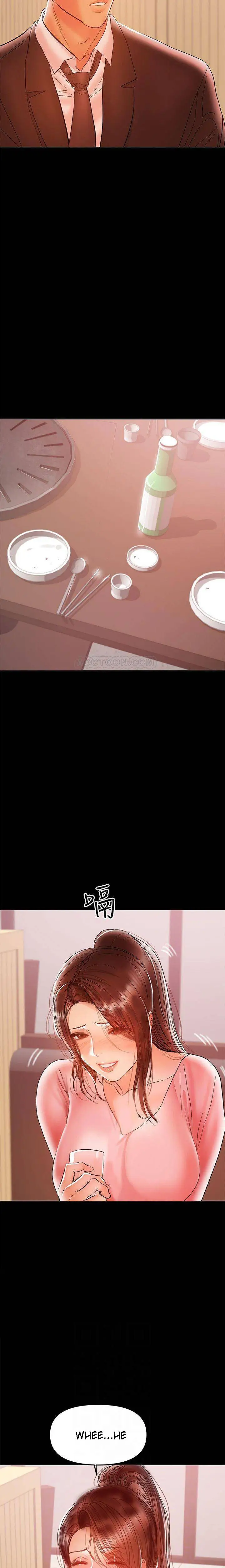 A Baby’S Nest chapter 28, page 16