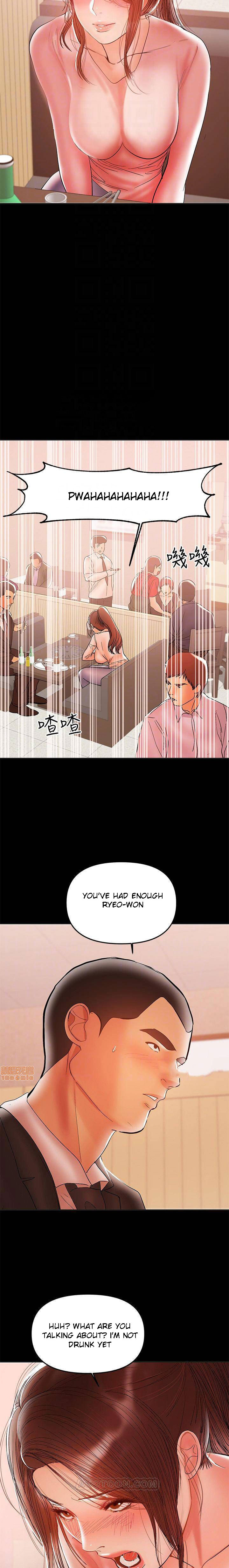 A Baby S Nest Chapter 28 Page 17