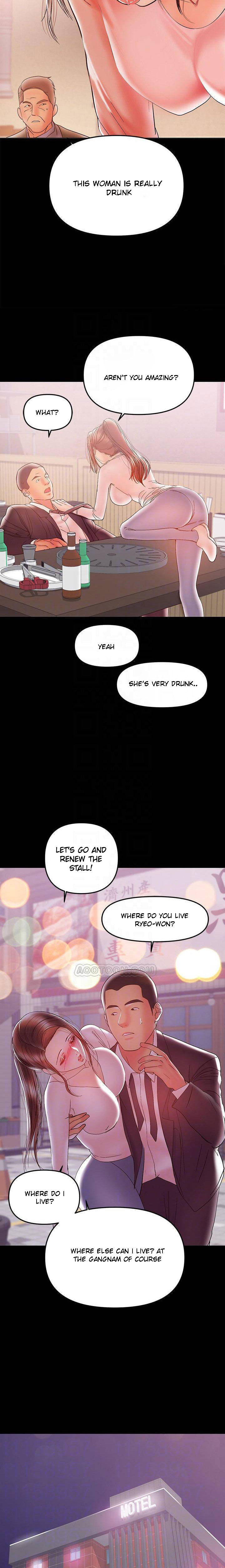 A Baby S Nest Chapter 28 Page 18