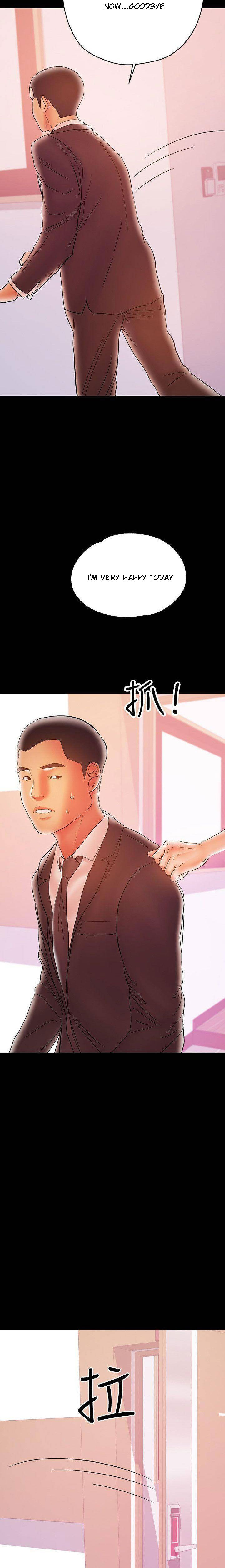 A Baby S Nest Chapter 28 Page 20