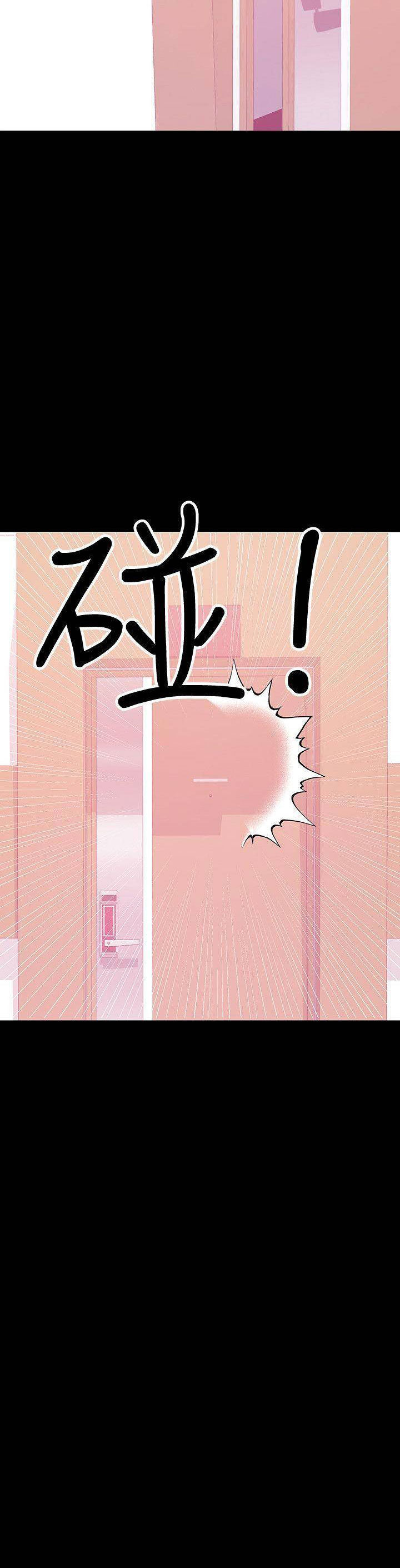 A Baby S Nest Chapter 28 Page 21