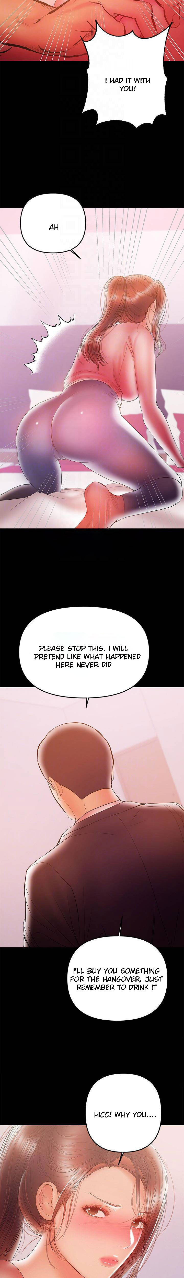A Baby S Nest Chapter 29 Page 8