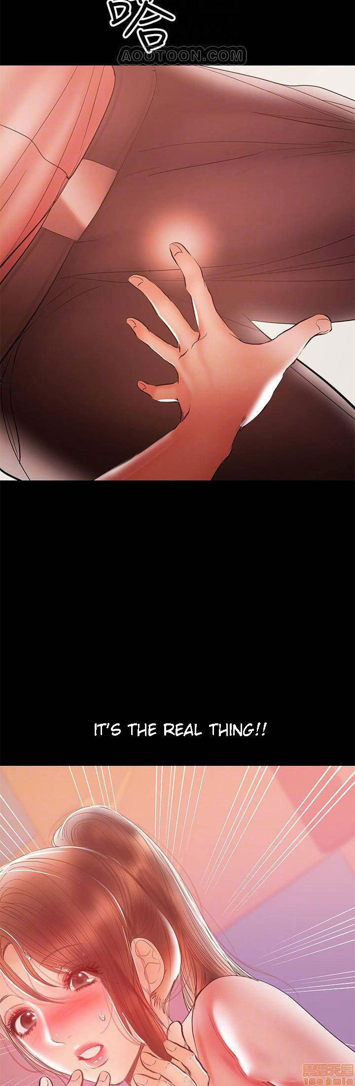 A Baby S Nest Chapter 29 Page 13