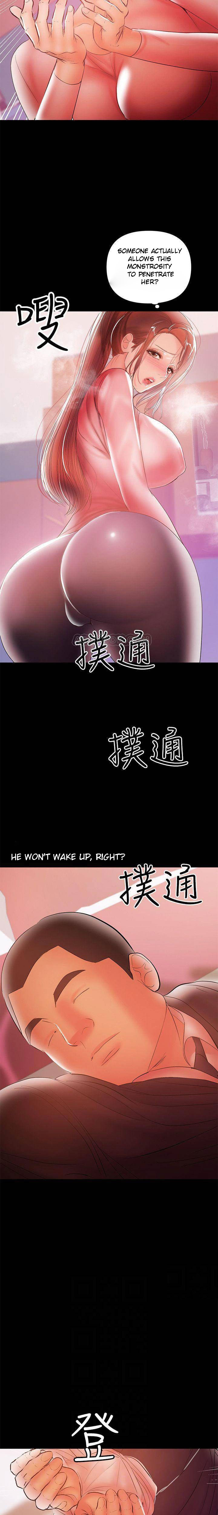A Baby S Nest Chapter 29 Page 14