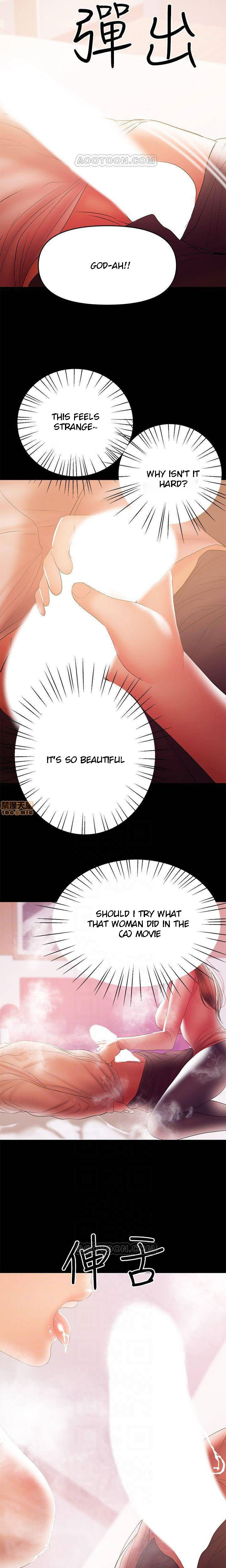 A Baby S Nest Chapter 29 Page 16