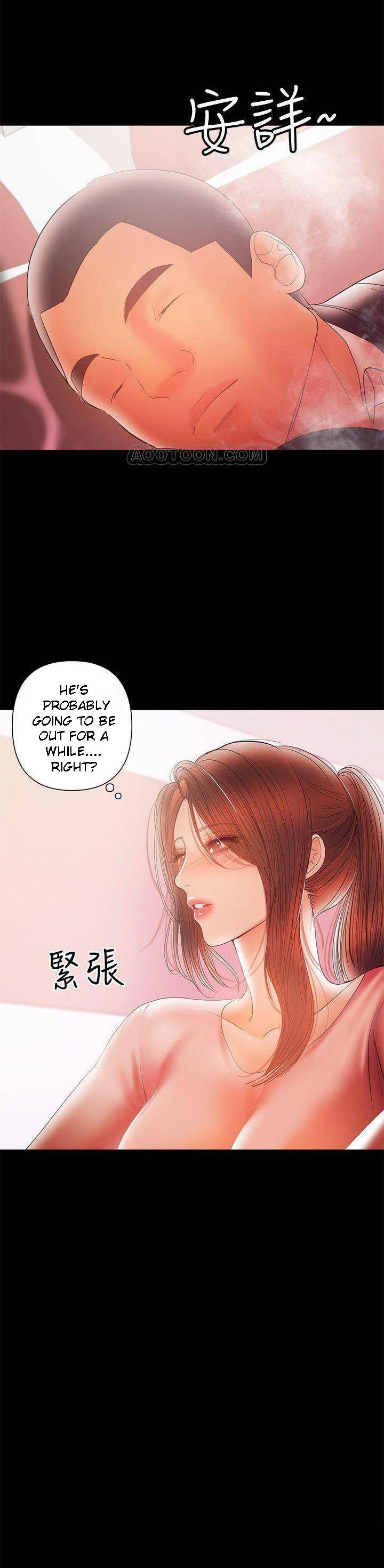 A Baby S Nest Chapter 29 Page 19
