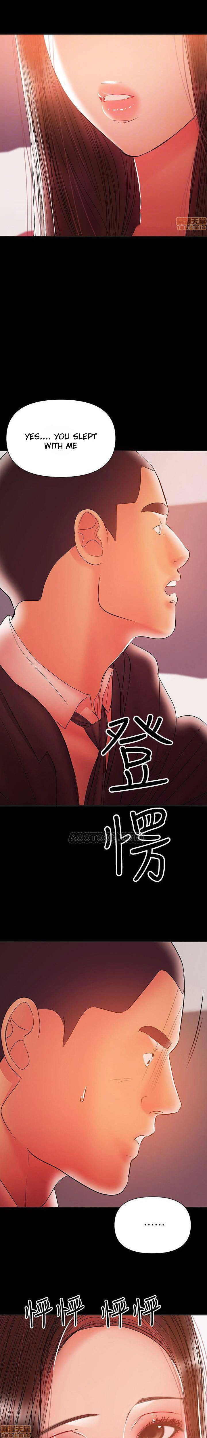 A Baby S Nest Chapter 30 Page 17