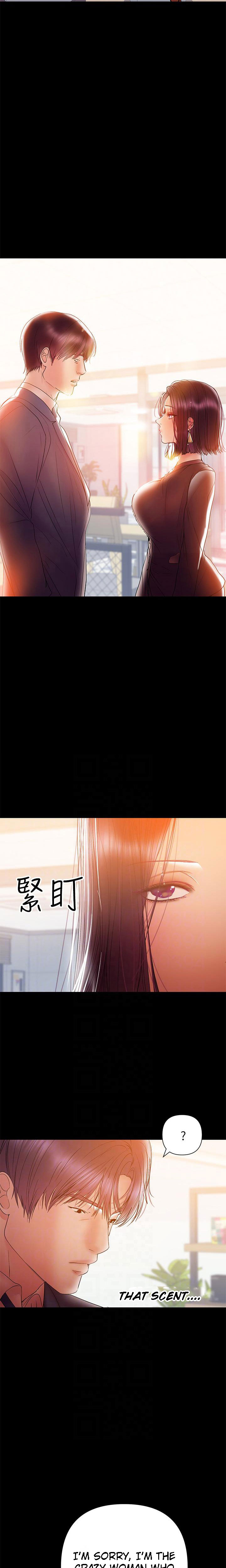 A Baby S Nest Chapter 31 Page 4