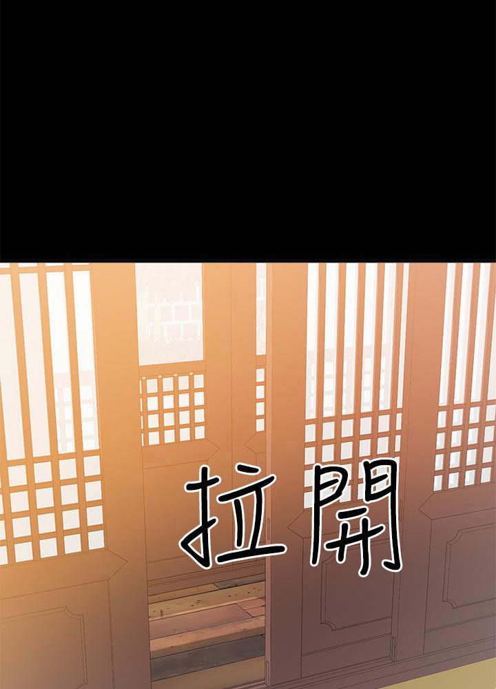 A Baby S Nest Chapter 31 Page 16