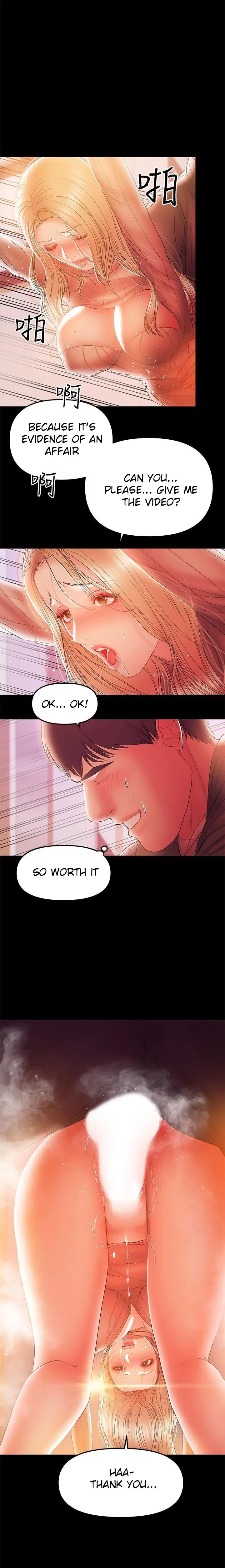 A Baby’S Nest chapter 33, page 2