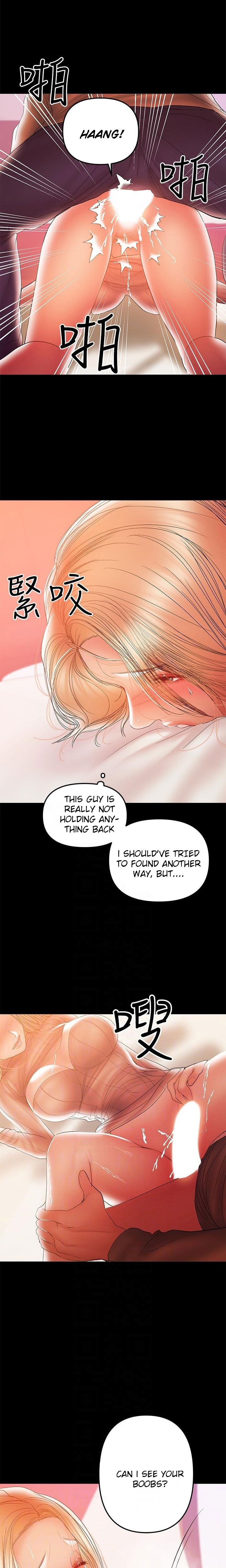 A Baby S Nest Chapter 33 Page 3