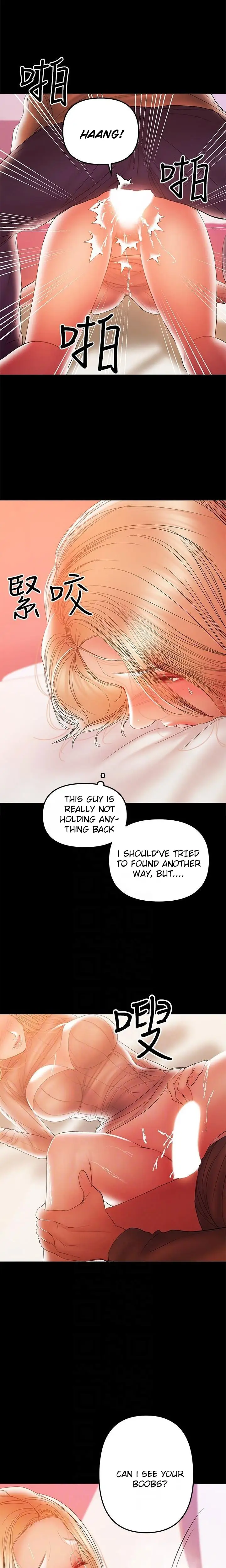 A Baby’S Nest chapter 33, page 3