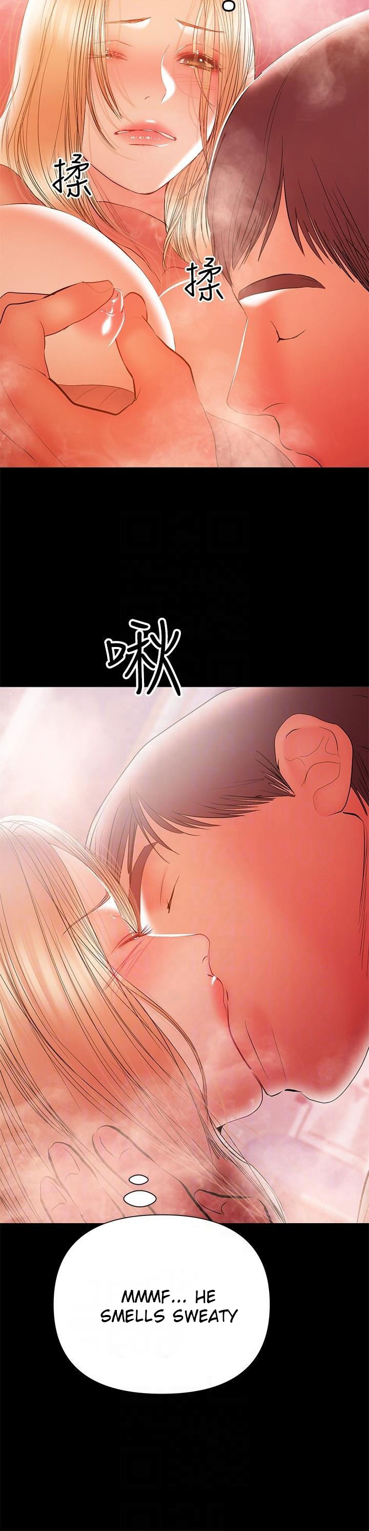 A Baby S Nest Chapter 33 Page 5