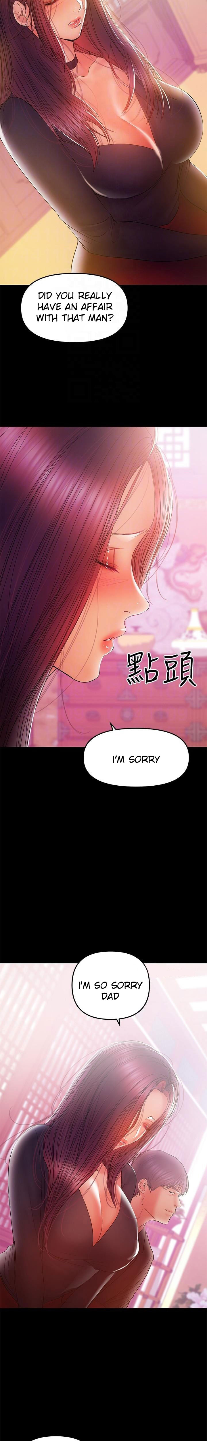 A Baby S Nest Chapter 33 Page 12