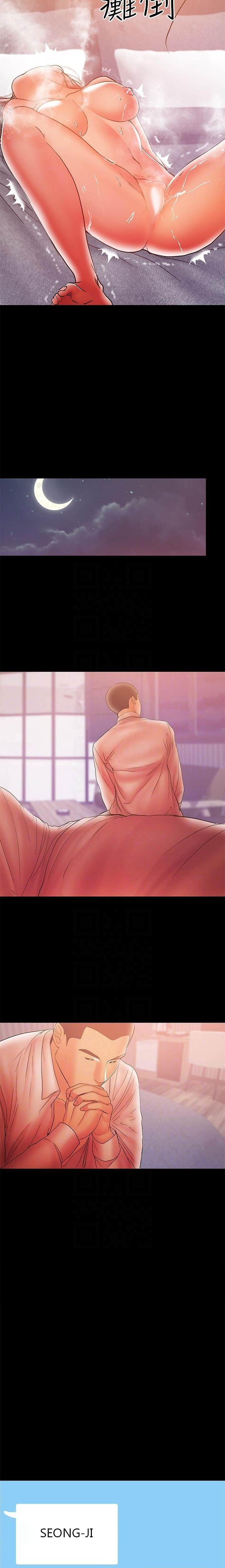 A Baby S Nest Chapter 34 Page 10