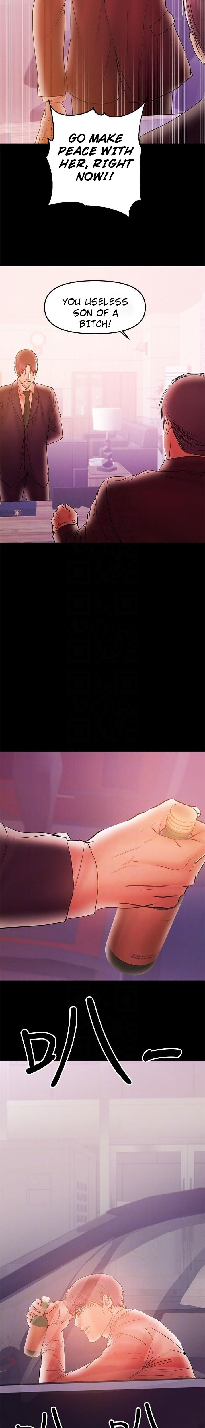A Baby S Nest Chapter 34 Page 15