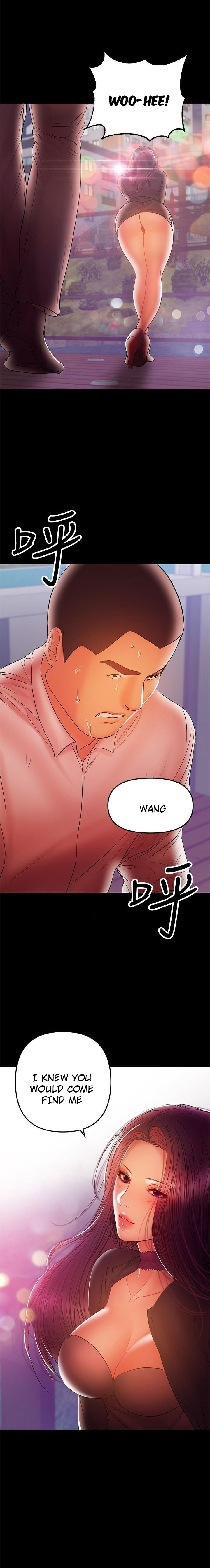 A Baby S Nest Chapter 34 Page 17