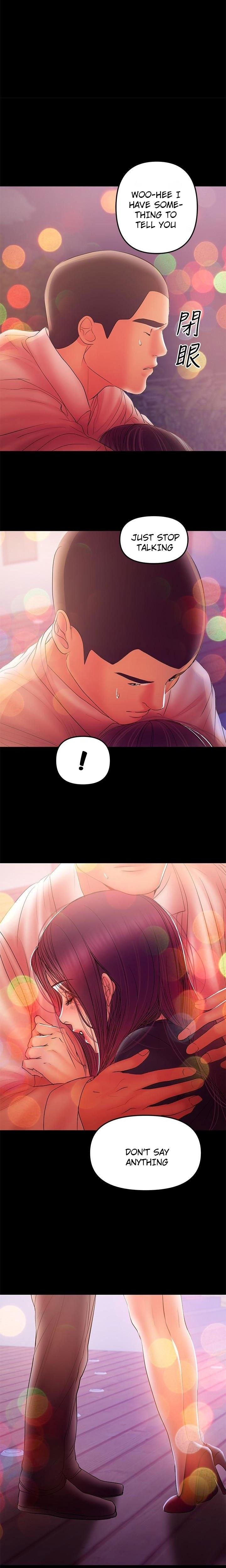 A Baby S Nest Chapter 34 Page 19