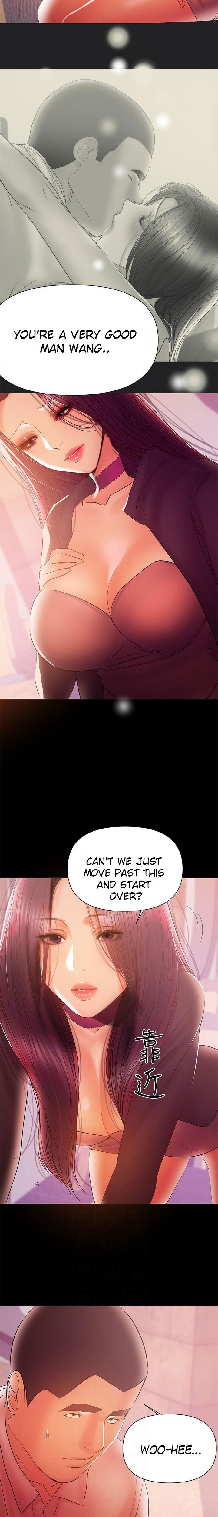 A Baby S Nest Chapter 35 Page 7