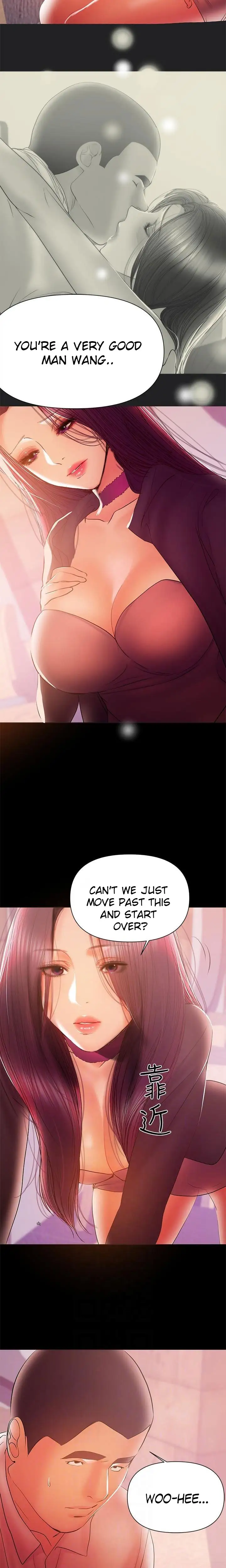 A Baby’S Nest chapter 35, page 7