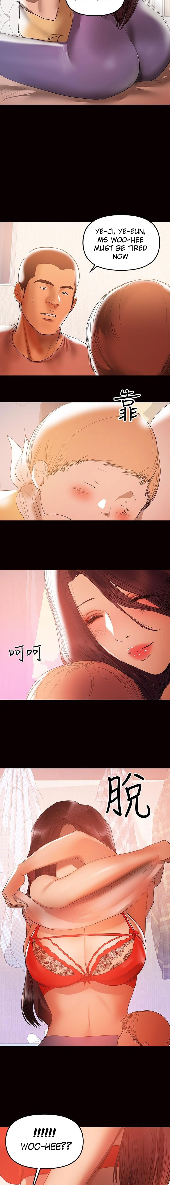 A Baby S Nest Chapter 35 Page 15