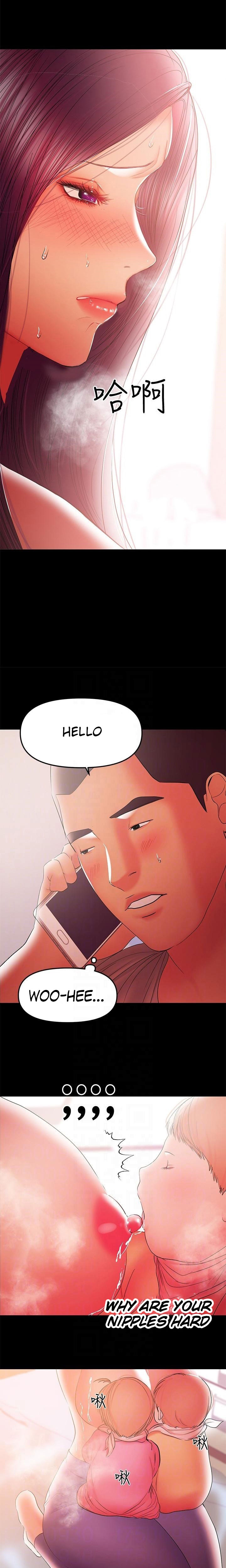 A Baby S Nest Chapter 36 Page 6