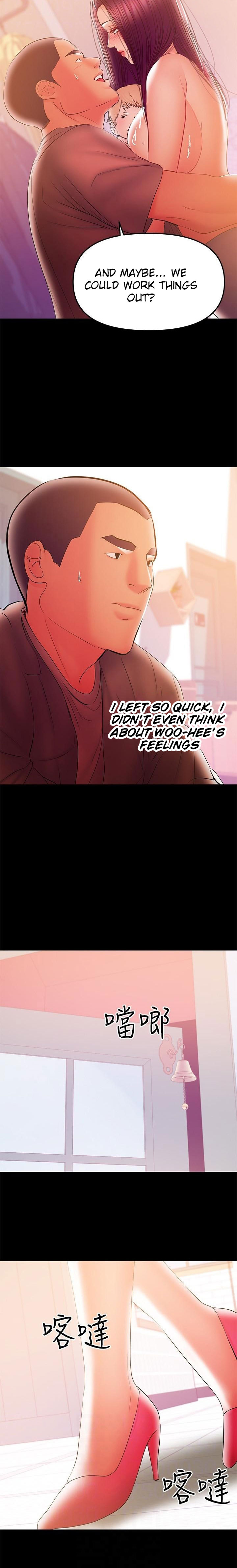 A Baby S Nest Chapter 36 Page 10