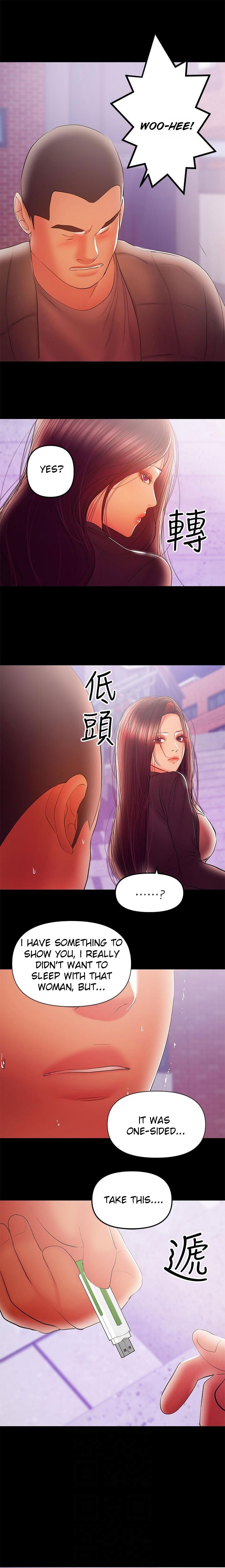 A Baby S Nest Chapter 37 Page 7