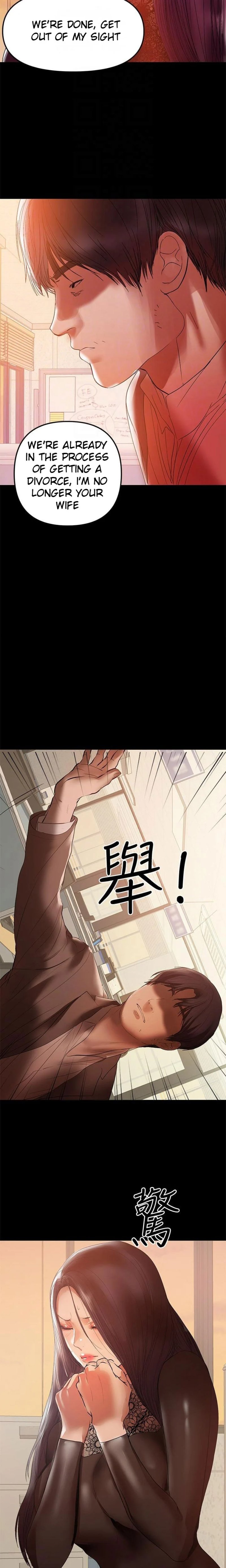 A Baby S Nest Chapter 38 Page 7
