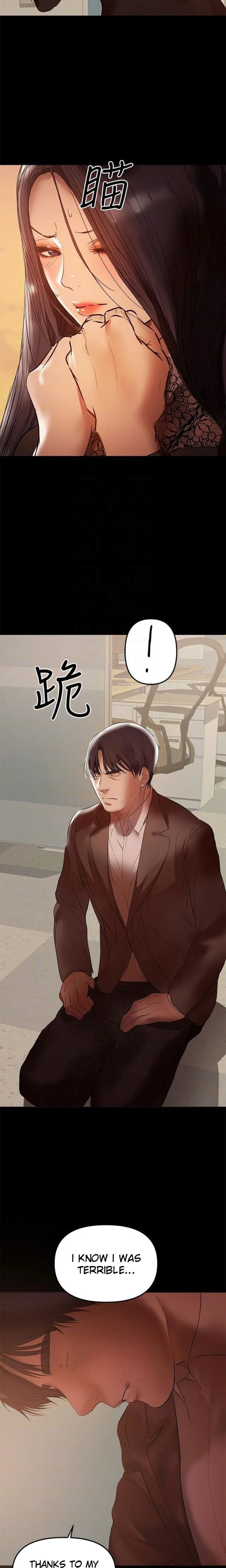 A Baby S Nest Chapter 38 Page 8