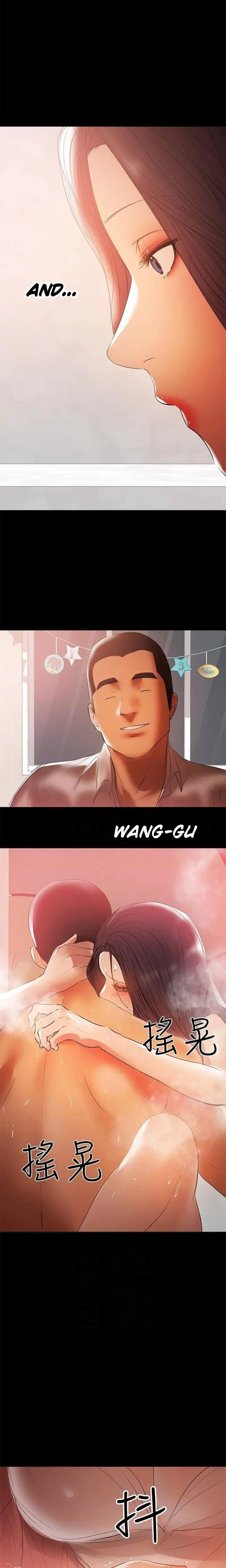 A Baby’S Nest chapter 39, page 3