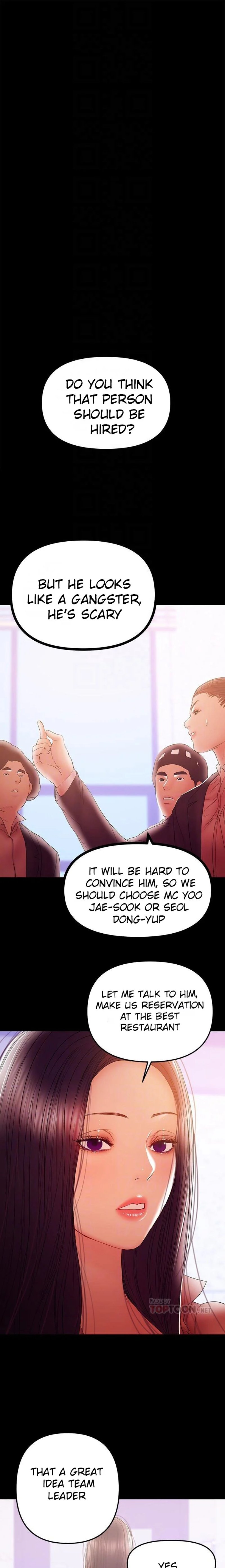 A Baby S Nest Chapter 39 Page 6