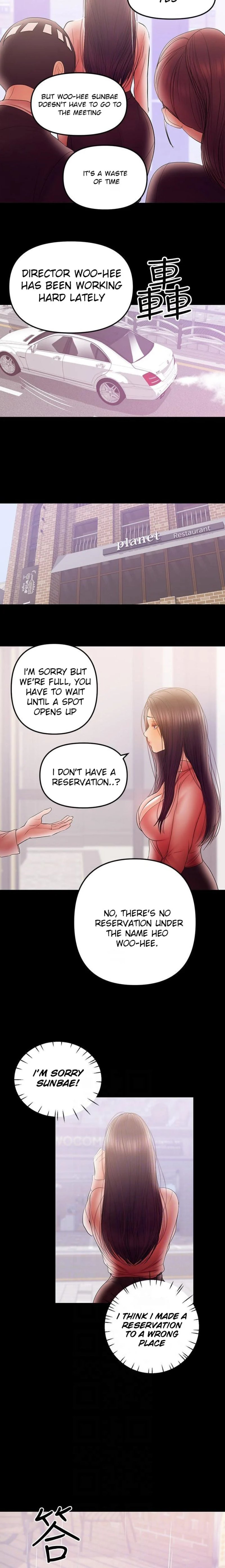 A Baby S Nest Chapter 39 Page 7