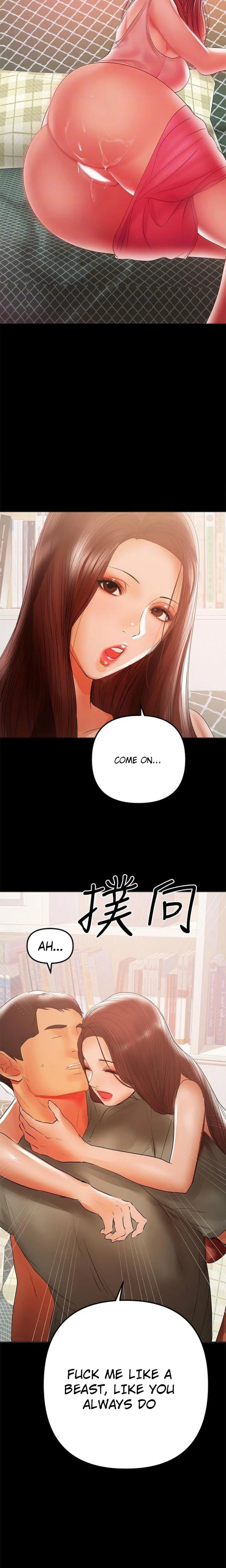 A Baby S Nest Chapter 39 Page 15