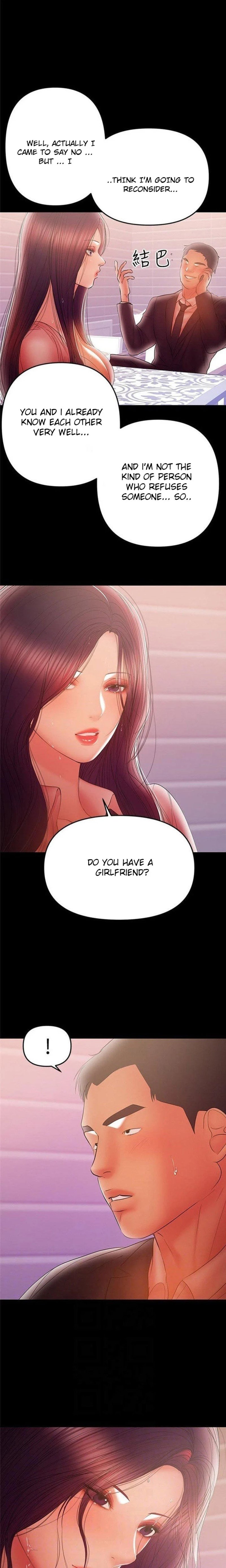A Baby S Nest Chapter 40 Page 7